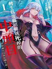 漫画改编作品第七格分镜横版剧照
