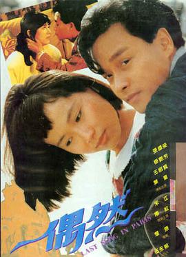 纪录片深蓝回声横版剧照
